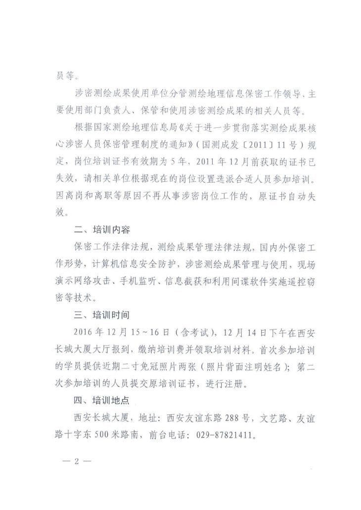 mg冰球突破(中国)官方网站