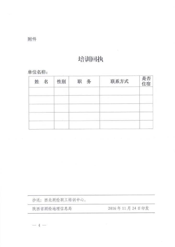 mg冰球突破(中国)官方网站