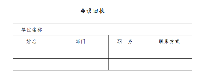 mg冰球突破(中国)官方网站