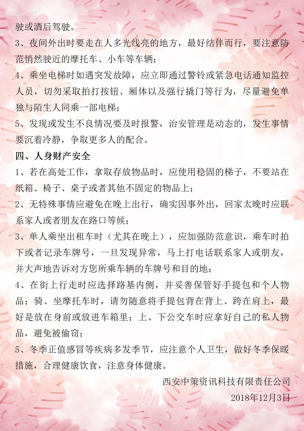 mg冰球突破(中国)官方网站