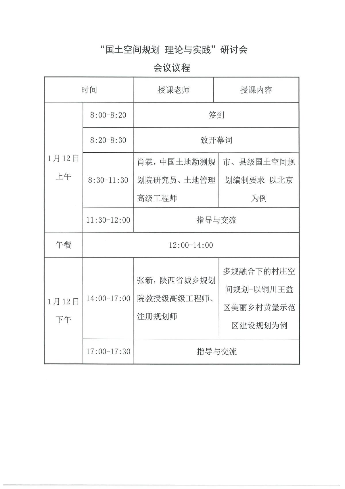 mg冰球突破(中国)官方网站