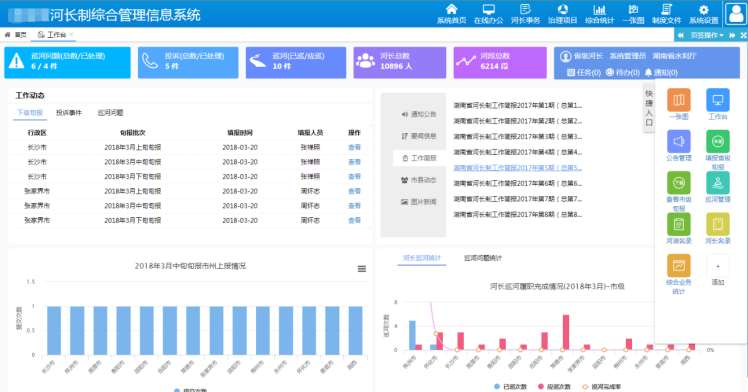 mg冰球突破(中国)官方网站