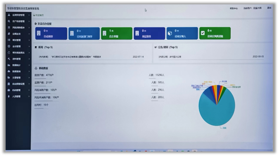 mg冰球突破(中国)官方网站